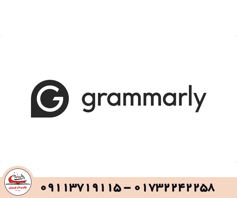 Grammarly