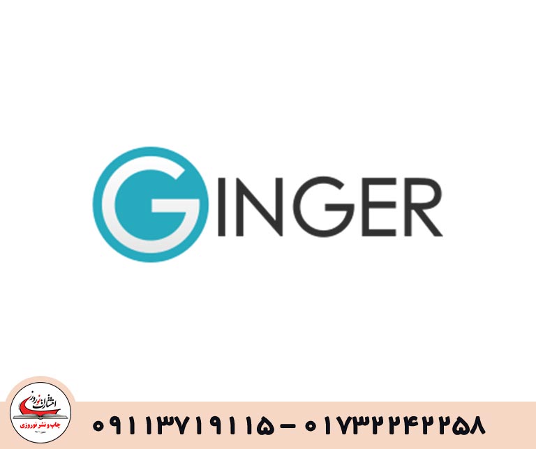 Ginger Software