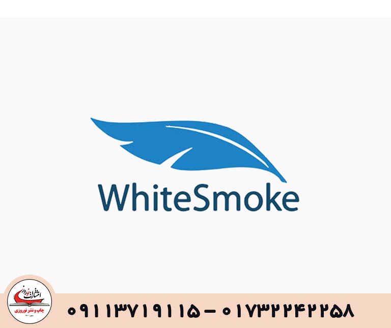 WhiteSmoke